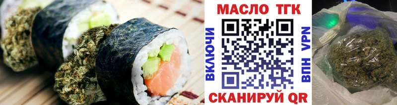 Купить  Лабытнанги  Canna-Cookies марихуана 
