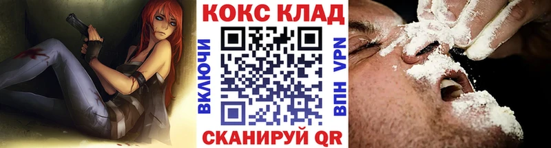 КОКАИН Columbia  Купить где  Лабытнанги 