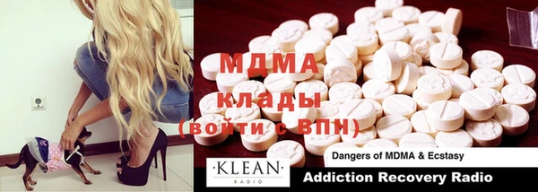 ECSTASY Зеленокумск