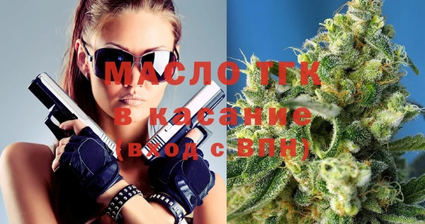 ECSTASY Зеленокумск
