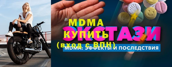 ECSTASY Зеленокумск
