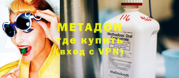 mdpv Зеленодольск