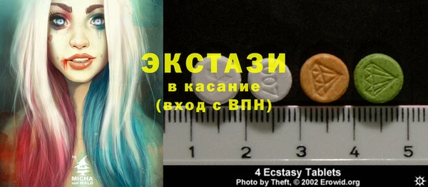 ECSTASY Зеленокумск