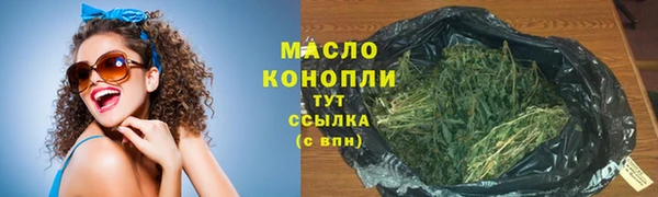 ECSTASY Зеленокумск