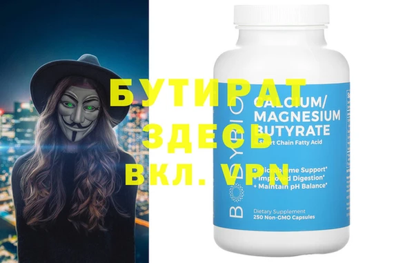 mdpv Зеленодольск