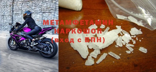 mdpv Зеленодольск