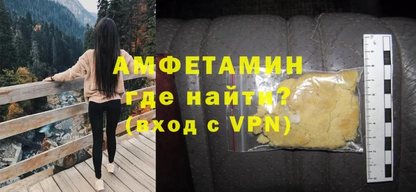 ECSTASY Зеленокумск