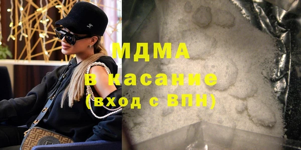 ECSTASY Зеленокумск