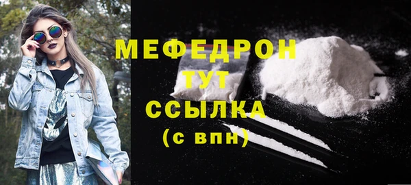 ECSTASY Зеленокумск