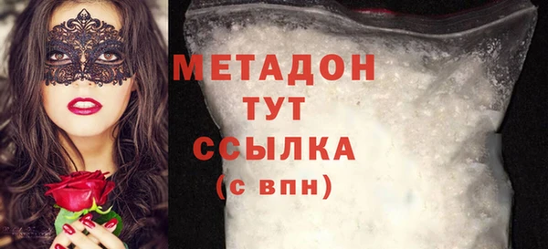 ECSTASY Зеленокумск