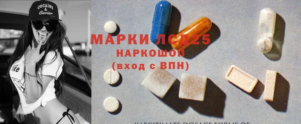 ECSTASY Зеленокумск