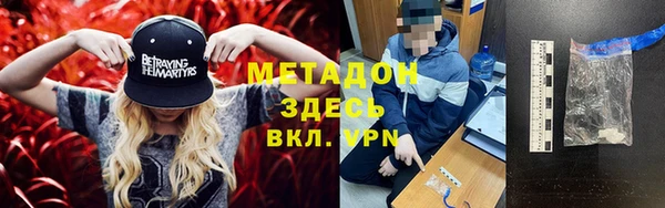 ECSTASY Зеленокумск