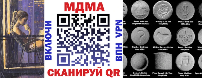 Купить  Лабытнанги  MDMA Molly 