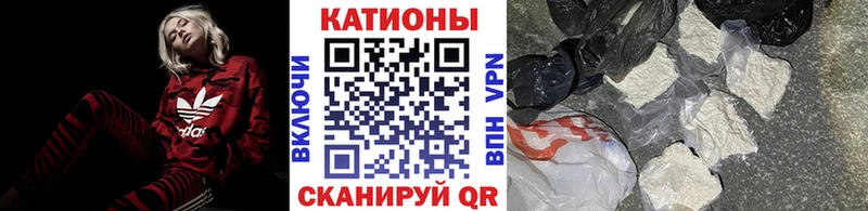 Меф mephedrone  Купить закладки  Лабытнанги 