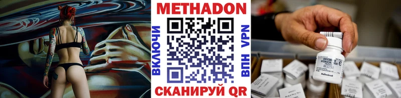 Купить где  Лабытнанги  МЕТАДОН белоснежный 