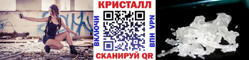 Метамфетамин витя  Купить где  Лабытнанги 