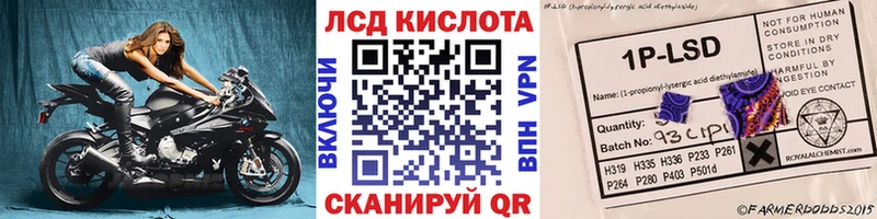 Купить закладки  Лабытнанги  Марки N-bome 1500мкг 