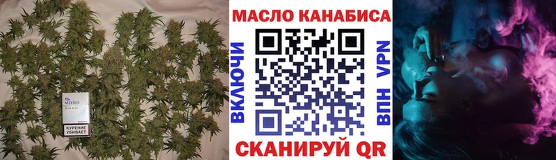 Купить  Лабытнанги  ТГК концентрат 